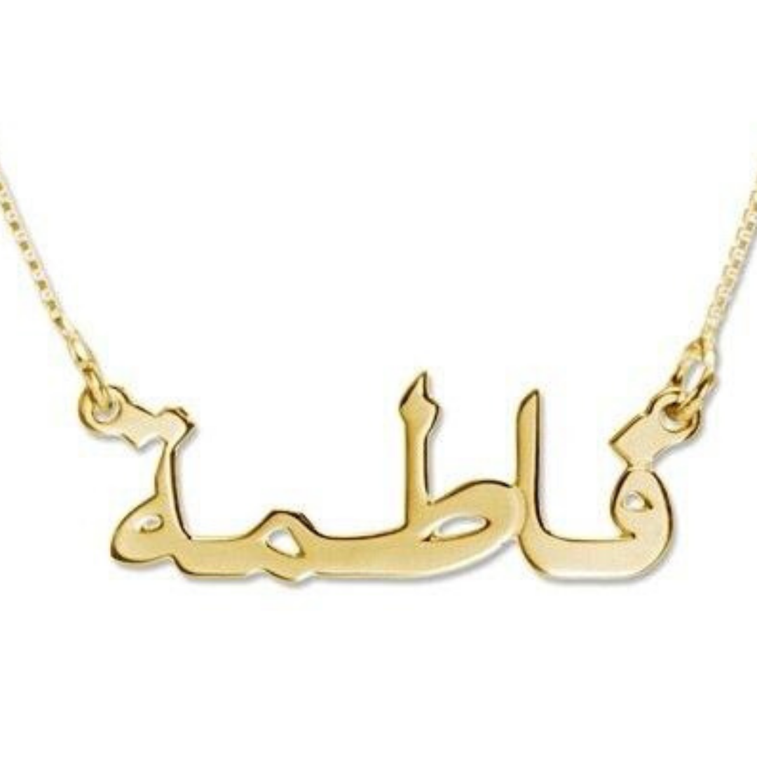 Custom Arabic Name Necklace Personalized Stainless India | Ubuy